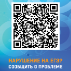 QR  код